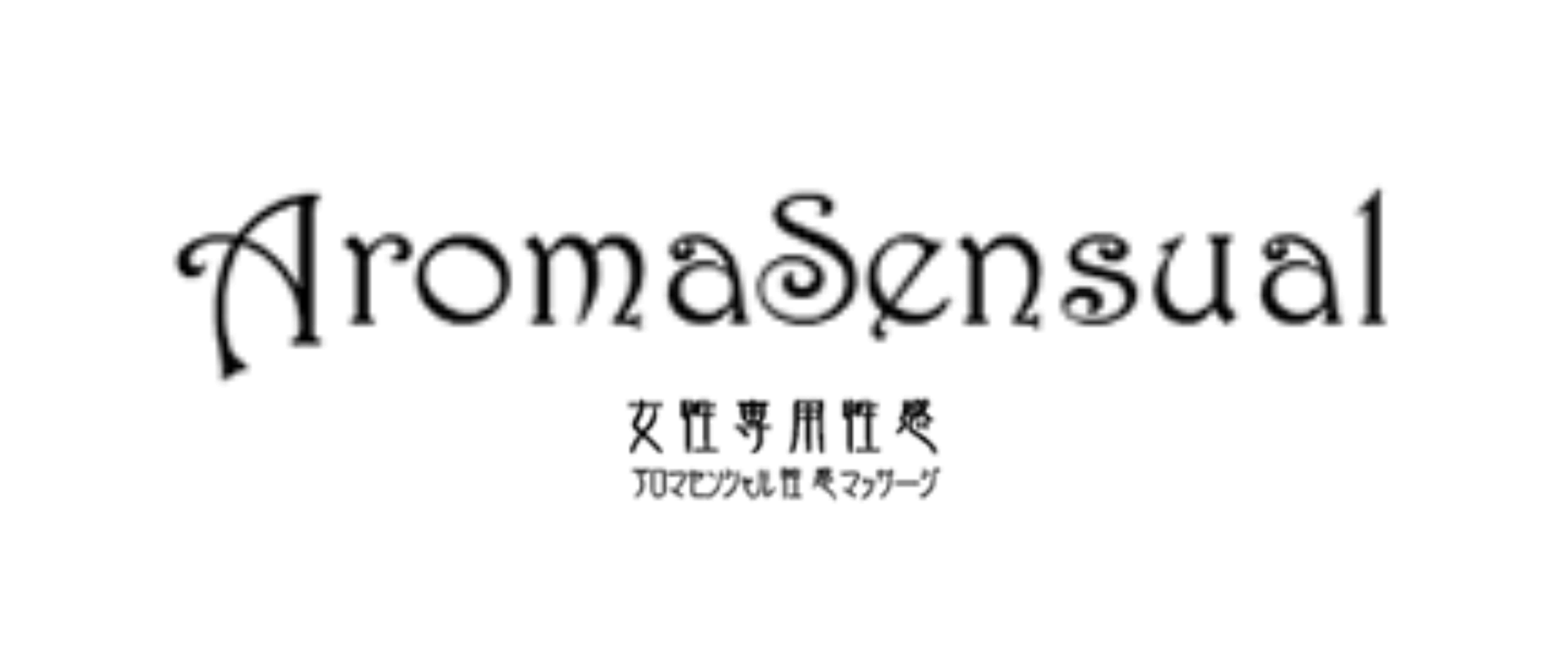 Aroma Sensual